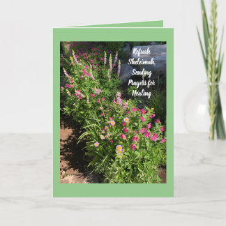 Carte Refuah Sheleimah, envoyer la guérison