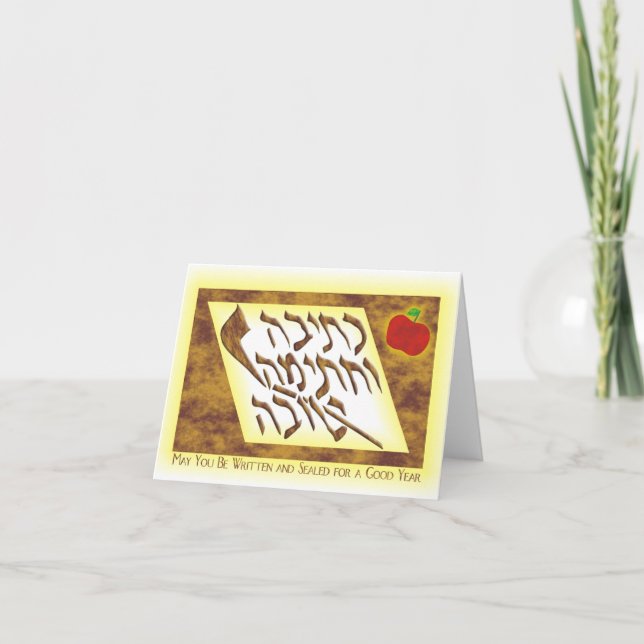 Carte Régime de Yom Kippour (Devant)