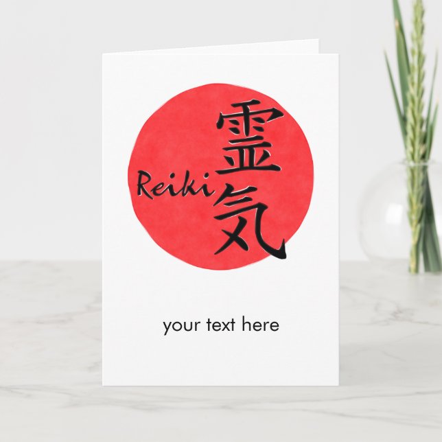 Carte Reiki Calligraphie Et Word 1 (Devant)
