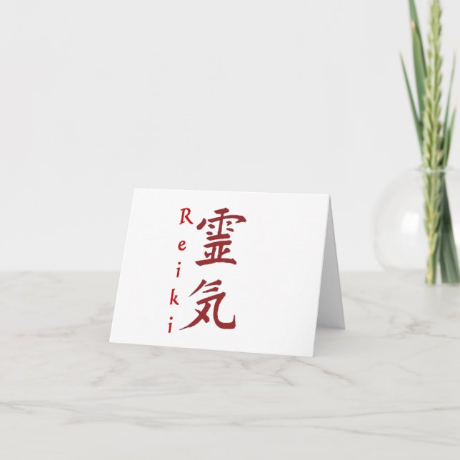 Carte reiki-carte (Devant)