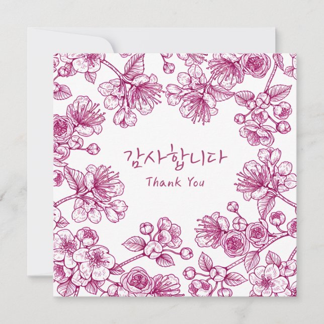 Carte Remerciement Fleur de Bienvenue Coréenne  (Devant)
