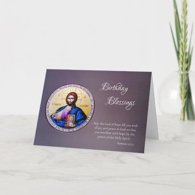 Carte Rich Purple Background with Christ Icon Birthday   (Devant)