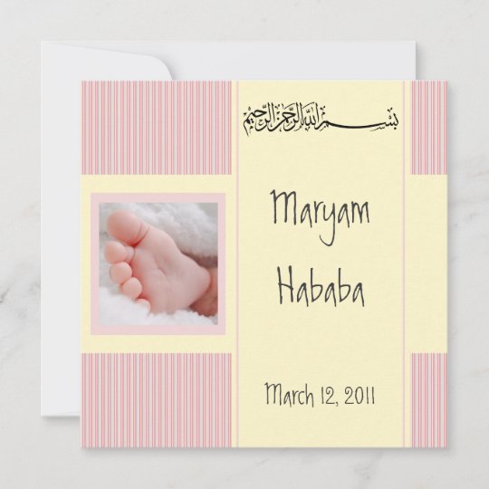 Carte Rose D Invitation De Naissance De L Islam Zazzle Fr