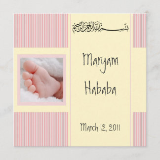 Carte rose d'invitation de naissance de l'Islam