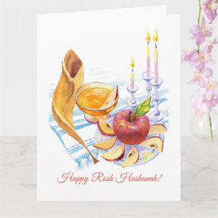 Carte Rosh Hashanah année artistique