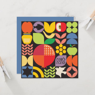 Carte Rosh Hashanah Jour de l'an Jour de la grenade Miel