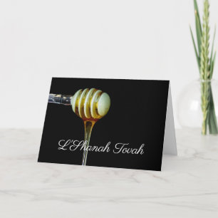 Carte Rosh Hashanah L'shana Tova