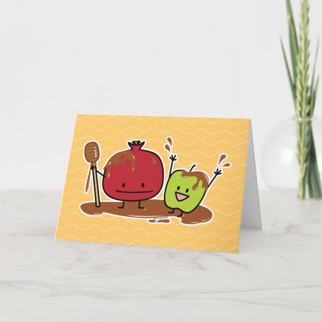 Carte Rosh Hashanah pomme grenade miel juif nouveau (Devant)