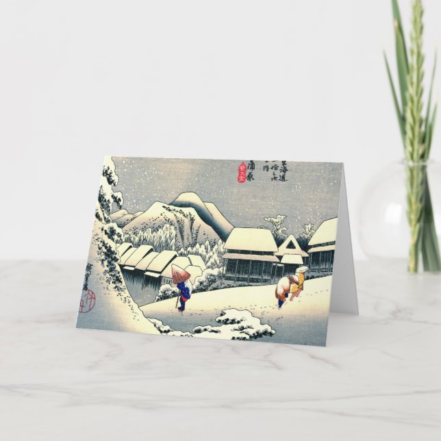 Carte Route 1833 de Tokaido de station de Kanbara (Devant)