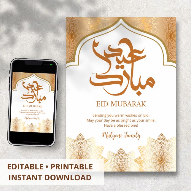 Carte Royale Eid Mubarak Ornée d'Arche et de Manda (Créateur téléchargé)