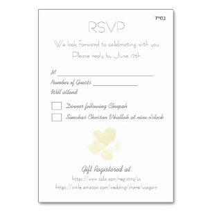 Carte RSVP de mariage juive Aquarelle de Fleur Jau