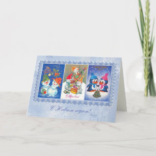 Carte russe de nouvelle année avec des images du