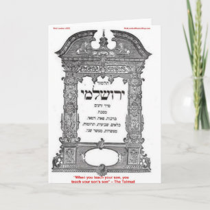 Carte Sagesse du Talmud "Enseigner au Fils du Fils" Cita