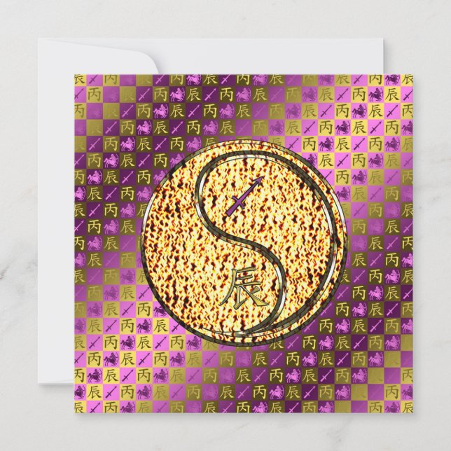 Carte Sagittaire & Dragon de Feu (Devant)