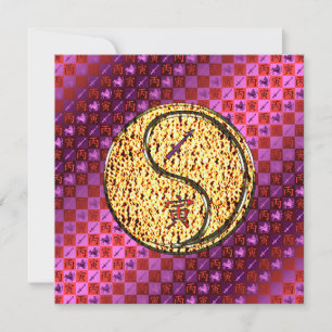 Carte Sagittaire & Tigre de Feu