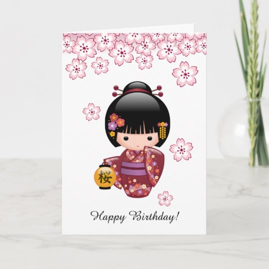 Carte Sakura Kokeshi Doll Cute Japanese Geisha Birthday Zazzle Fr