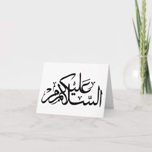 Carte Salaams_NoteCard_black&white (Devant)
