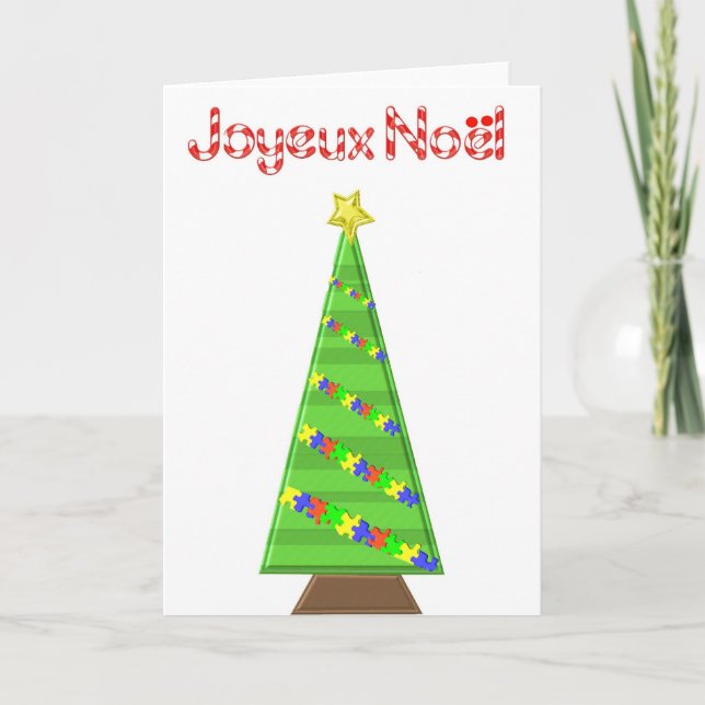 Carte Sapin de Noël2 (Devant)