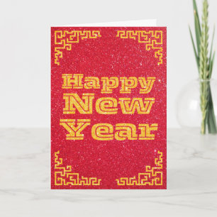 Carte scintillante de Nouvel An chinois joyeux