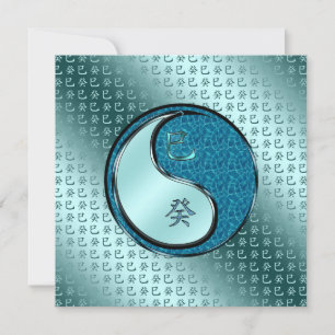 Carte Serpent d'eau