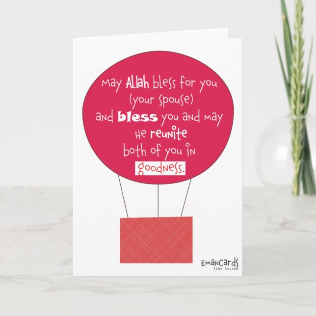 Carte Shaadi Mubarak and Duas (Devant)