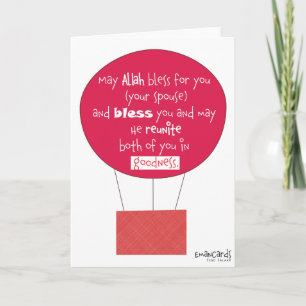 Carte Shaadi Mubarak et Duas