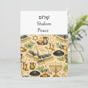 Carte Shalom שָׁלוֹם, Paix, Hébreu, Châle de prière juif
