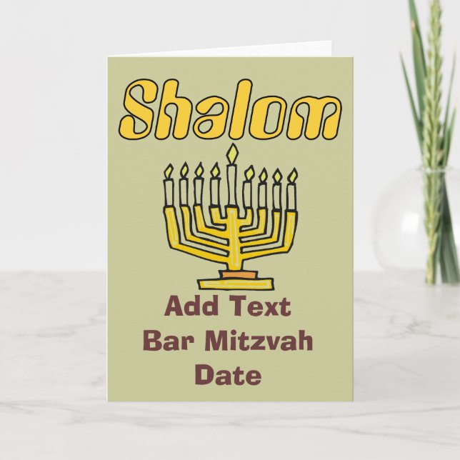 Carte SHALOM : Barre Mitzvah, modifier le texte (Devant)