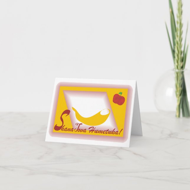 Carte Shanah Tovah (Devant)