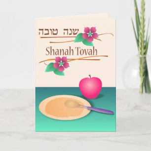 Carte Shanah Tovah