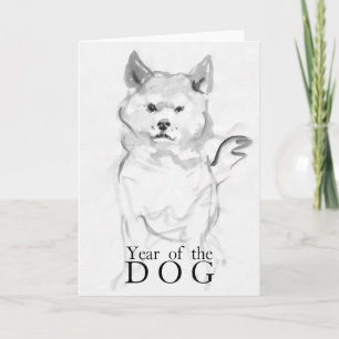 Carte Shiba Inu Peinture Chien Année Zodiaque Anniversai