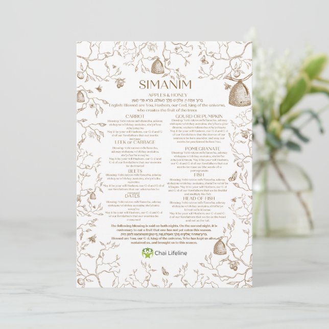 Carte Simanim personnalisée Chai Lifeline (Debout devant)