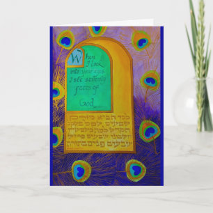 Carte Soixante-dix visages de Dieu