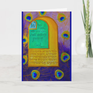 Carte Soixante-dix visages de Dieu