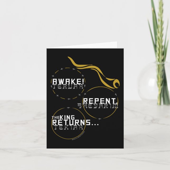 Carte Son Shofar Fêtes d'automne Yom Teruah Jour de Tru (Devant)