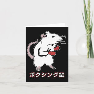 Carte Souris de boxe drôle japonais
