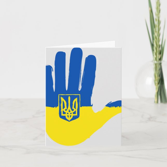Carte Soutien à l'Ukraine : La compassion ne connaît pas (Devant)