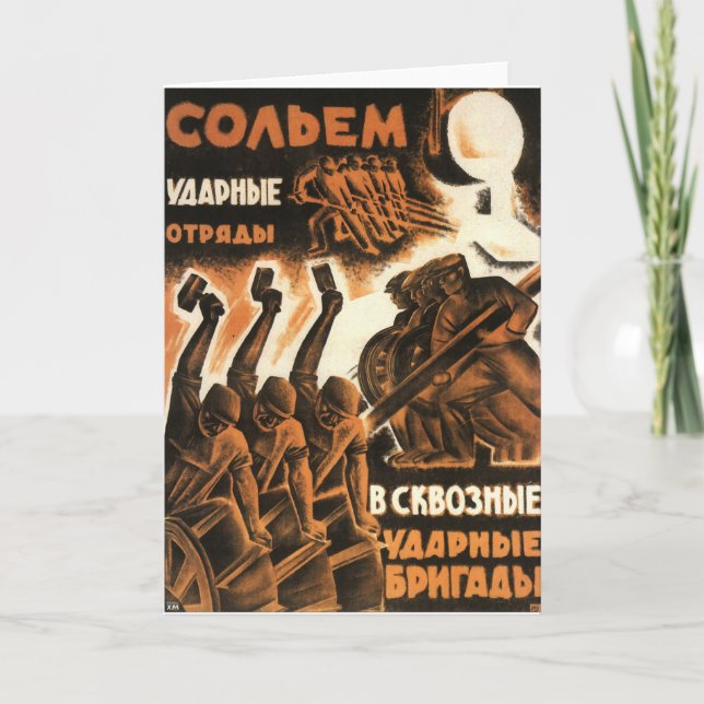 Carte Soviétique (Devant)