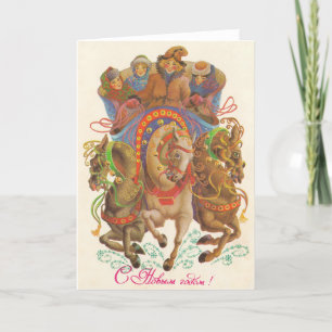 Carte soviétique avec la cavalerie du Nouvel An