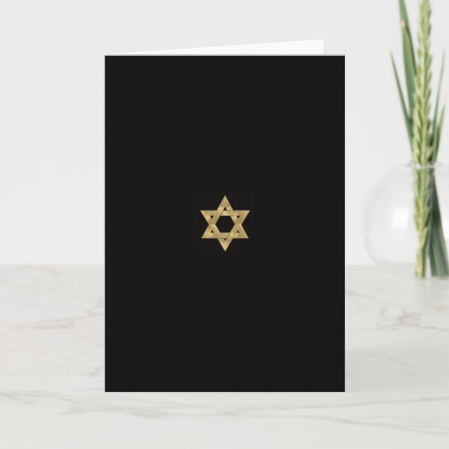 Carte Star de David Custom Bar Mitzvah (Devant)