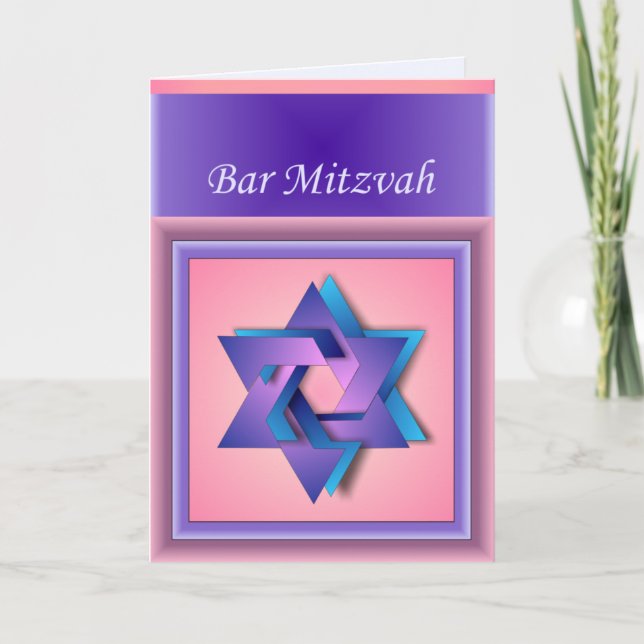 Carte Star of David Bar Mitzvah (Devant)