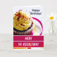Swahili "Heri ya Kuzaliwa !" Joyeux anniversaire