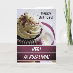 Carte Swahili Heri ya Kuzaliwa Joyeux anniversaire