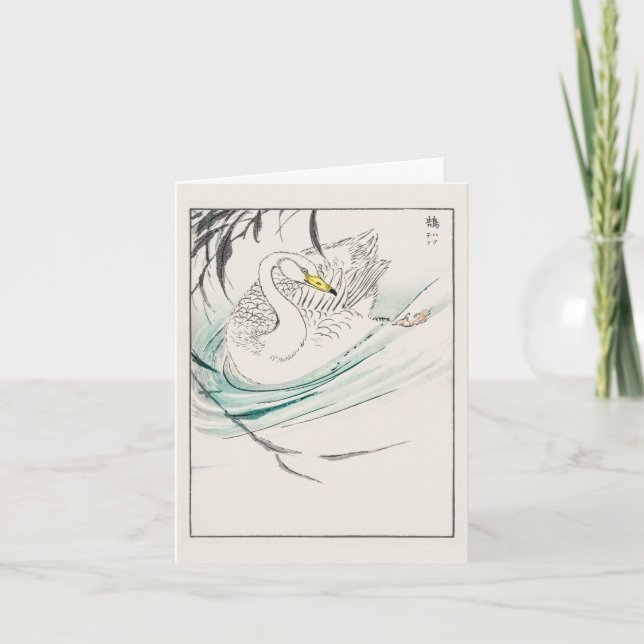 Carte Swan - illustration japonaise (Devant)