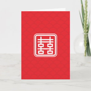 Carte Symbole chinois du double bonheur   Message Mariag