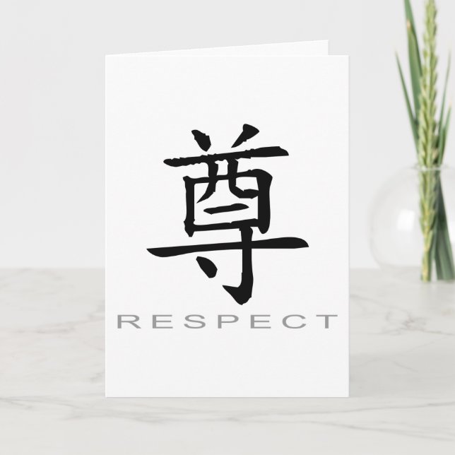 Carte Symbole chinois pour le respect (Devant)