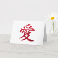Symbole d'amour chinois en feuille de faux rouge
