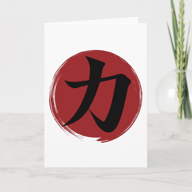 Carte Symbole kanji force Calligraphie japonaise (Devant)