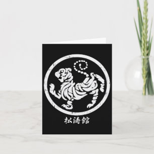 Carte Symbole karaté du tigre de Shotokan Arts martiaux