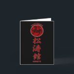 Carte Symbole tigre karaté de Shotokan Arts martiaux<br><div class="desc">Symbole tigre karaté de Shotokan Arts martiaux</div>